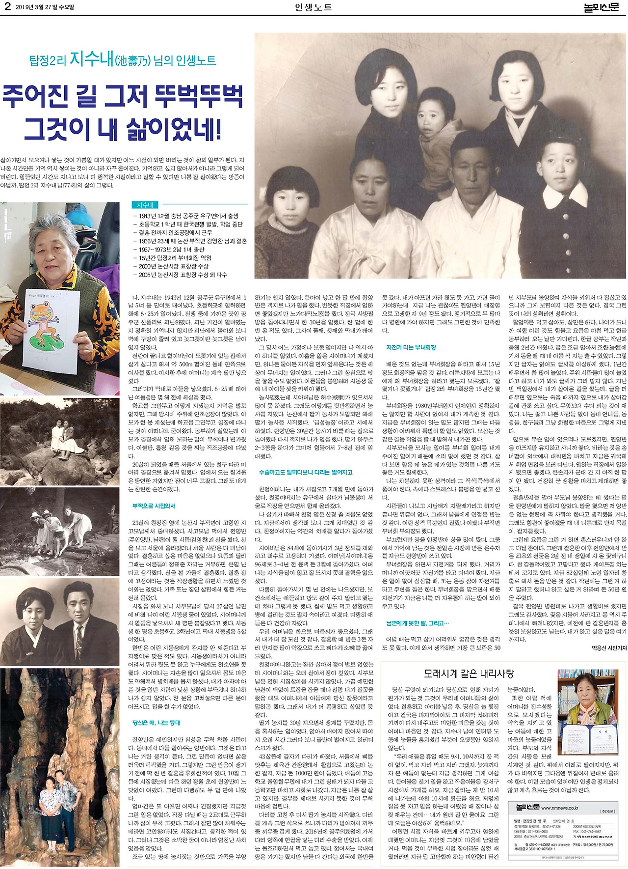 2면완결 - 복사본 (2).jpg