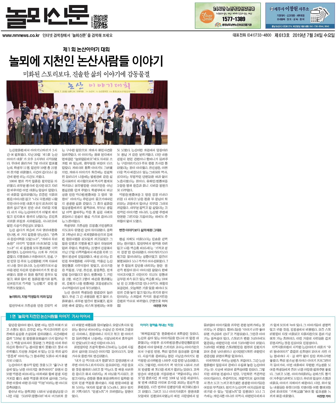 1면완결 - 복사본 (4)-66.jpg