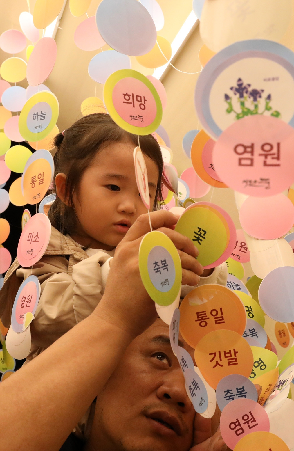 08-30평화의 터널(작은 사진).jpg