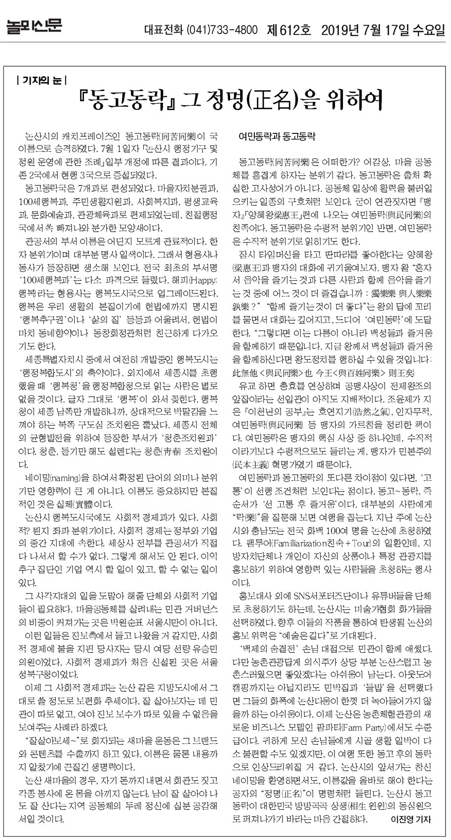 1면완결 - 복사본 (5).jpg