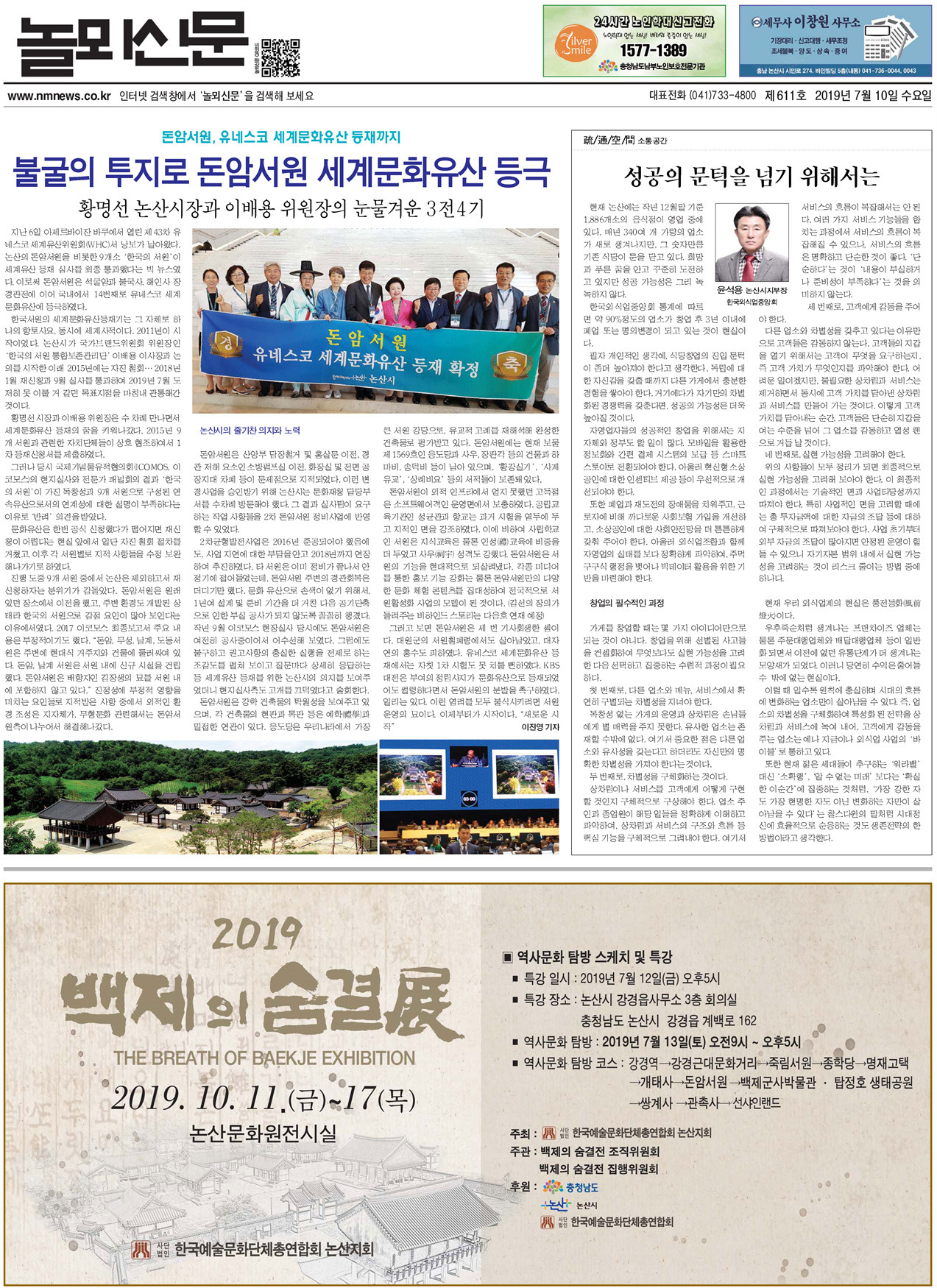 1면완결 - 복사본 (2).jpg