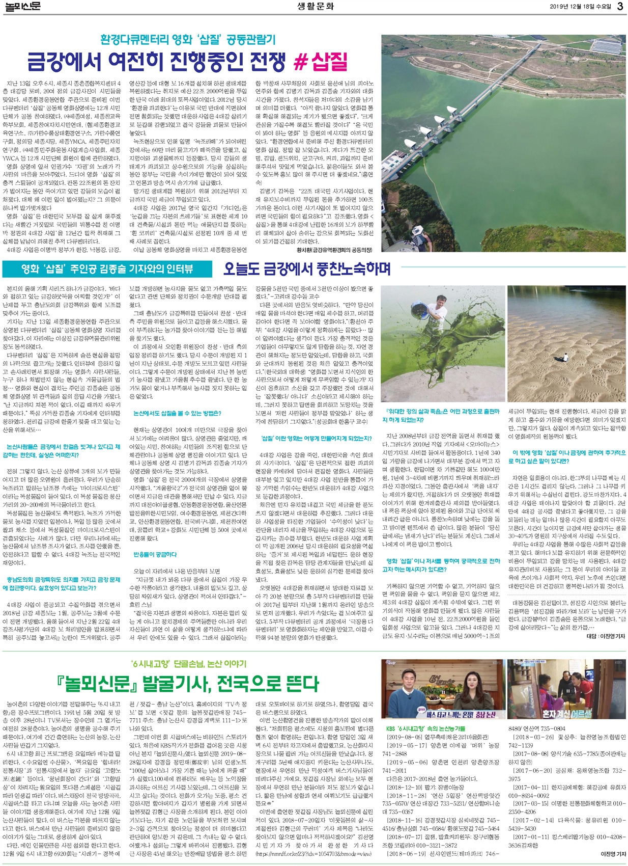 3면완결 - 복사본 (2) - 복사본.jpg