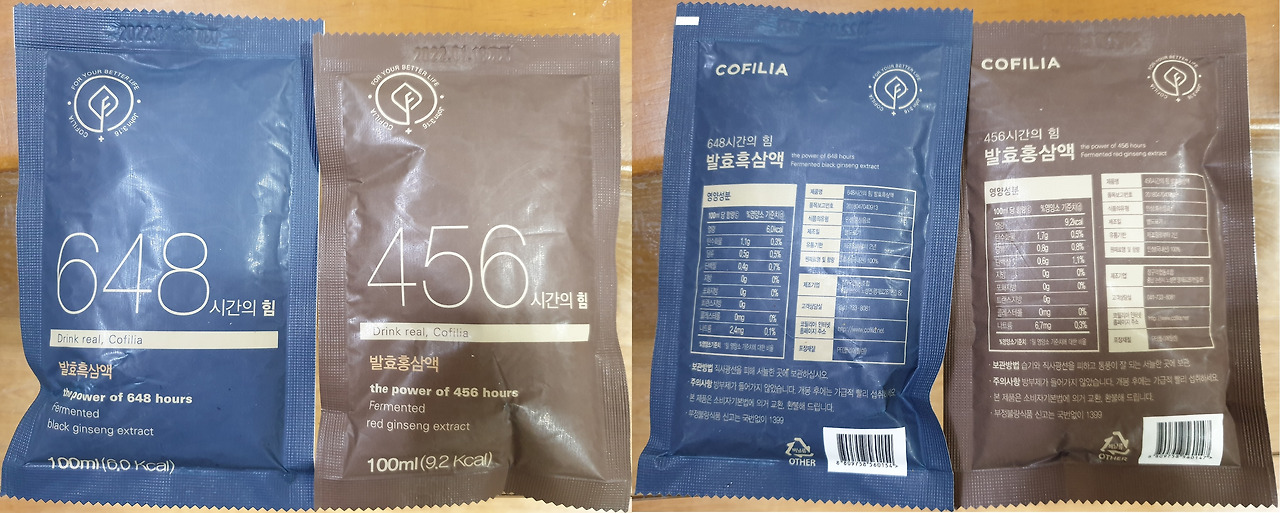 홍삼액흑삼액파우치2종.jpg