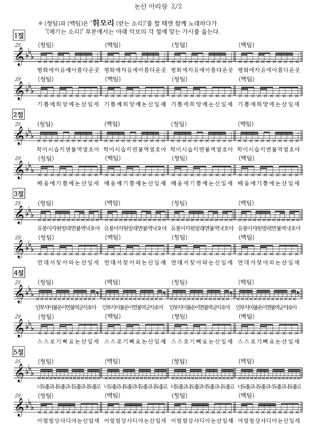 논산 아리랑-2.jpg