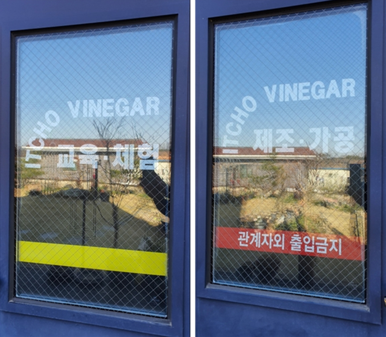 02-교육체험장 제조가공장장.jpg