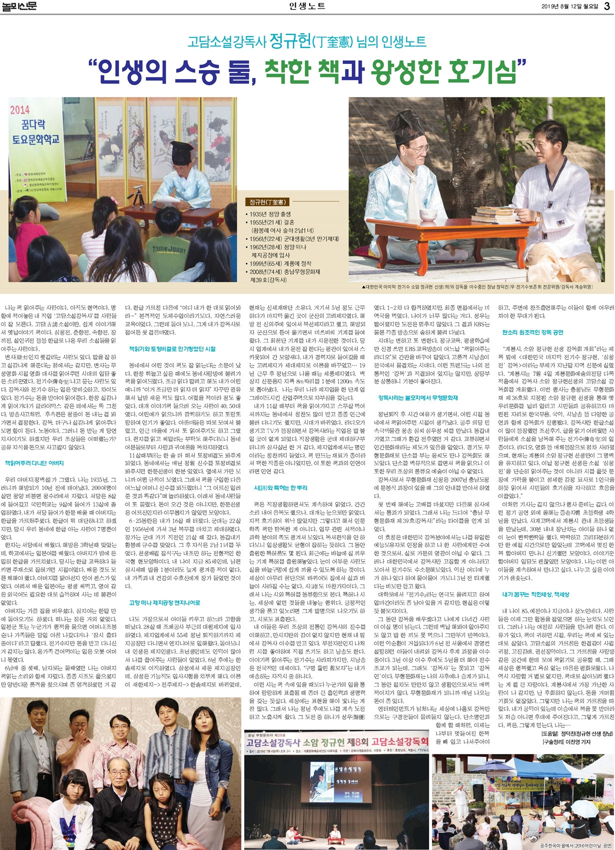 3면완결 - 복사본 (2).jpg