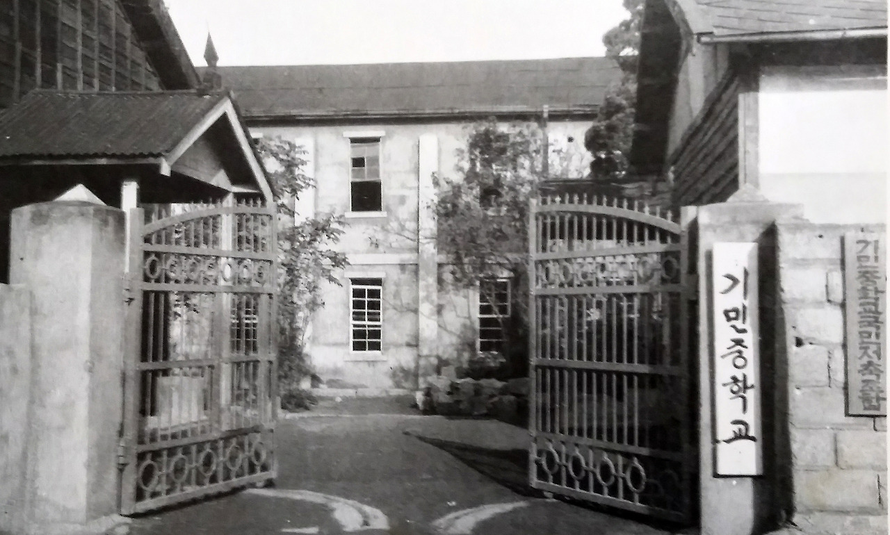 02-80 1950년대 대교동 기민중.jpg