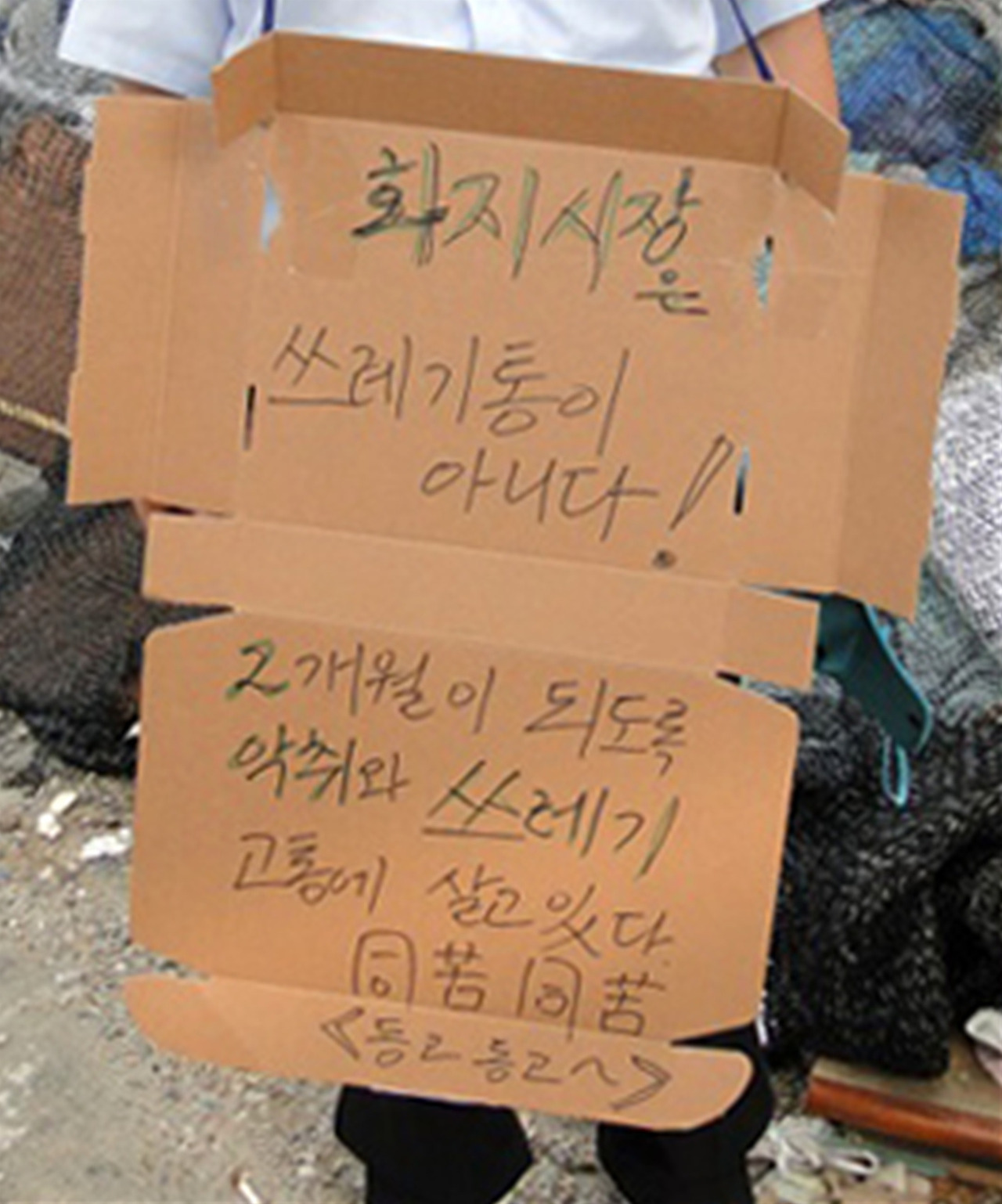 [동고동락 현장 5.jpg