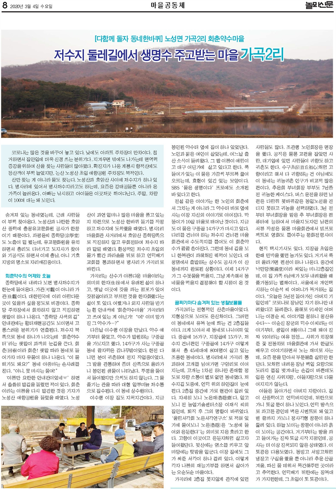 8면-9면완결-1 - 복사본.jpg