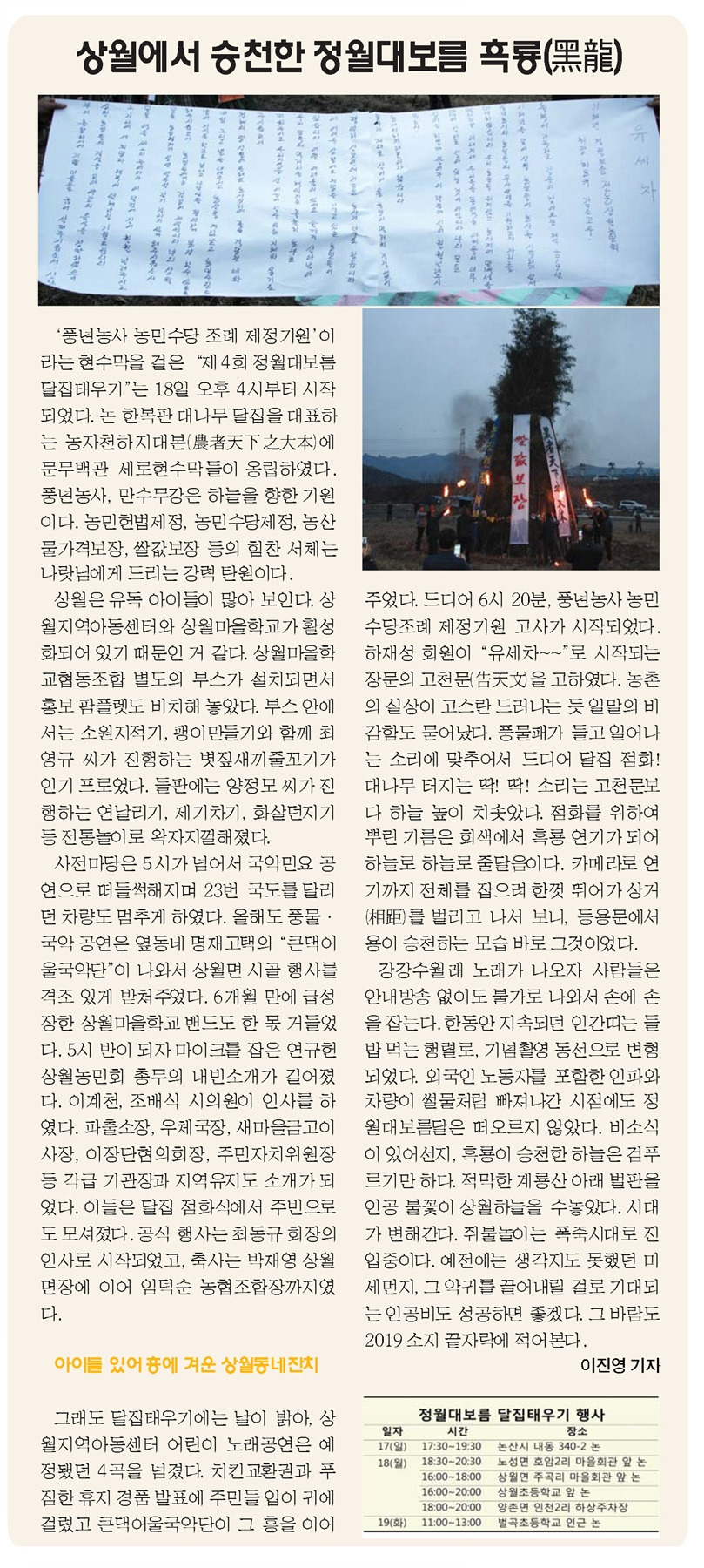 6면완결 - 복사본 (6).jpg