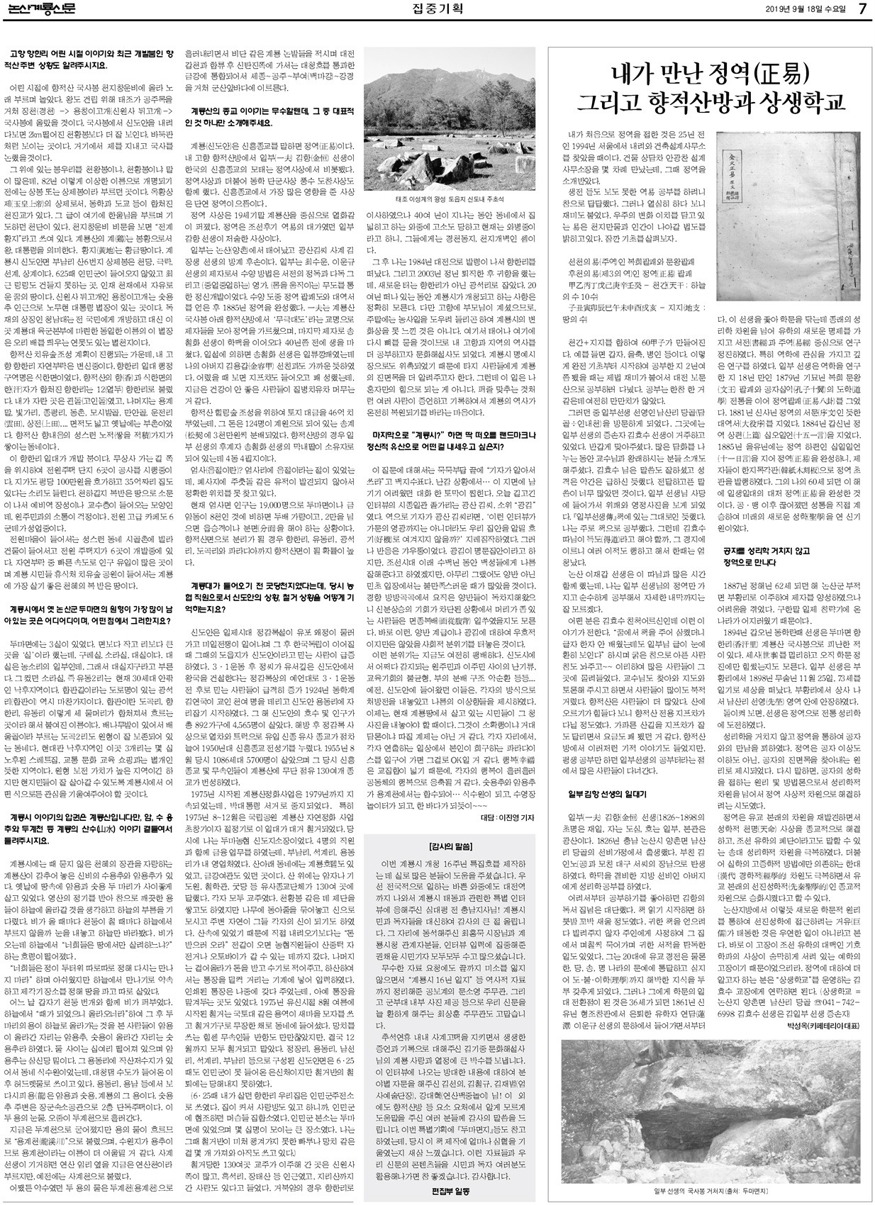 7면완결 - 복사본 (2).jpg