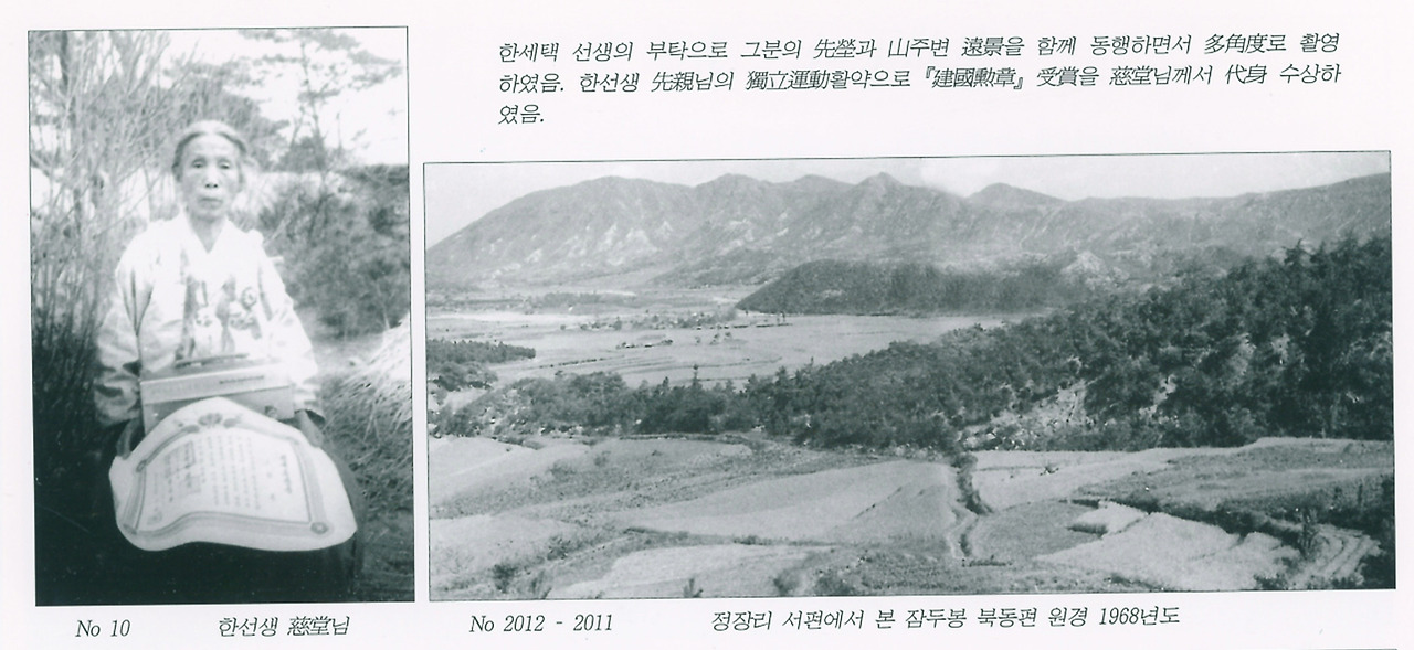 08-20_한훈의사 부인.jpg