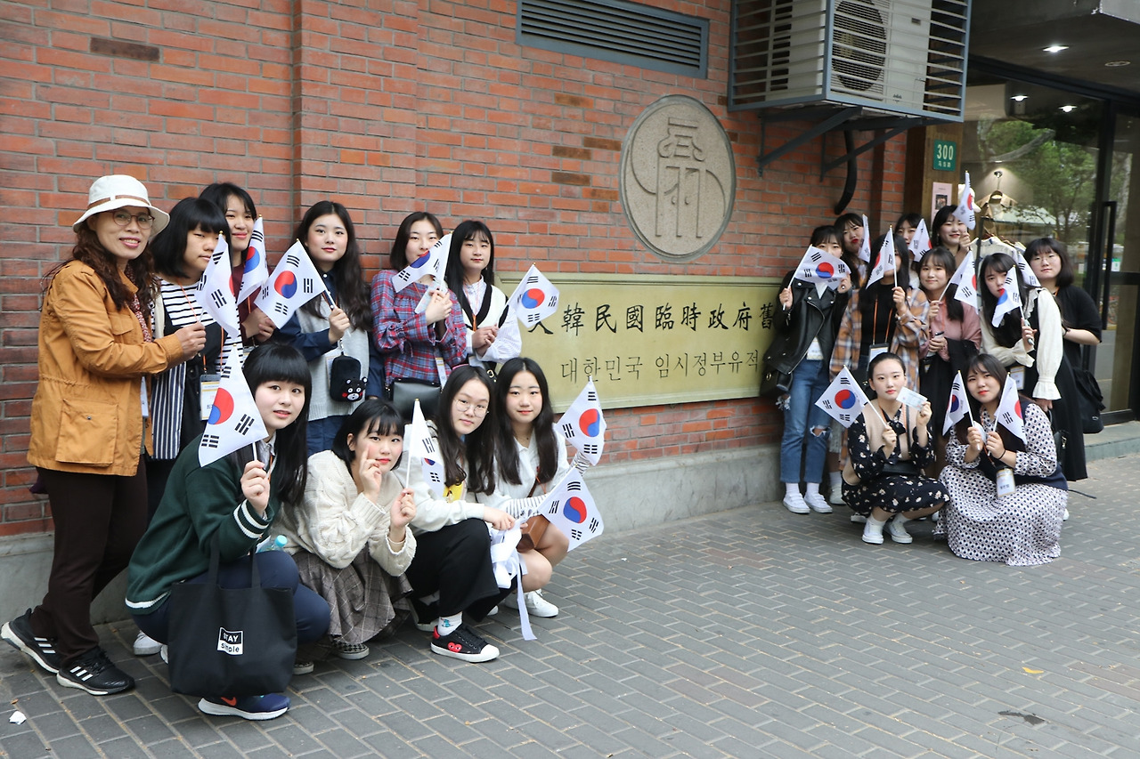201804030406 강경고  중국 청소년 글로벌 인해 해외연수 (7)- 중국속의 한국  상해인시정부청사.jpg