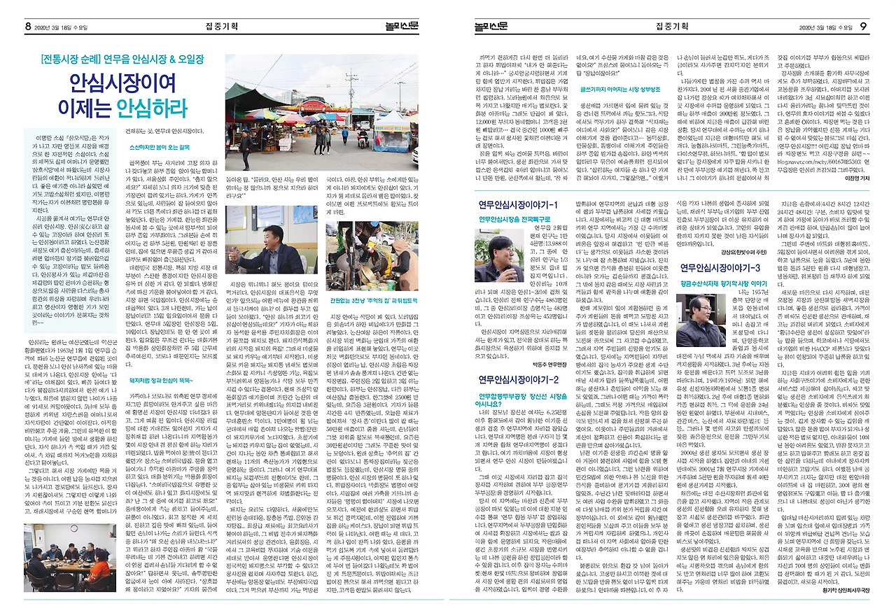 8면-9면완결-2 - 복사본 (2)-66.jpg