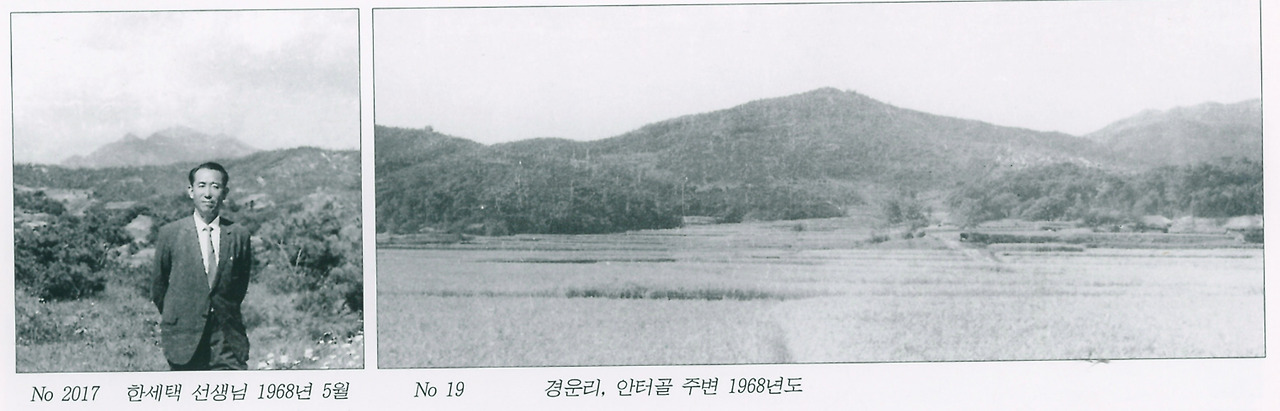 한세택_한훈선생 아들.jpg