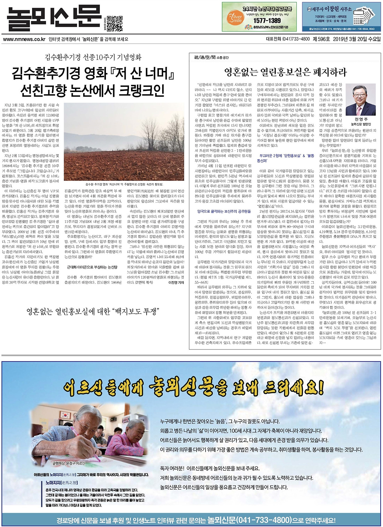 1면완결 - 복사본 (2) - 복사본.jpg