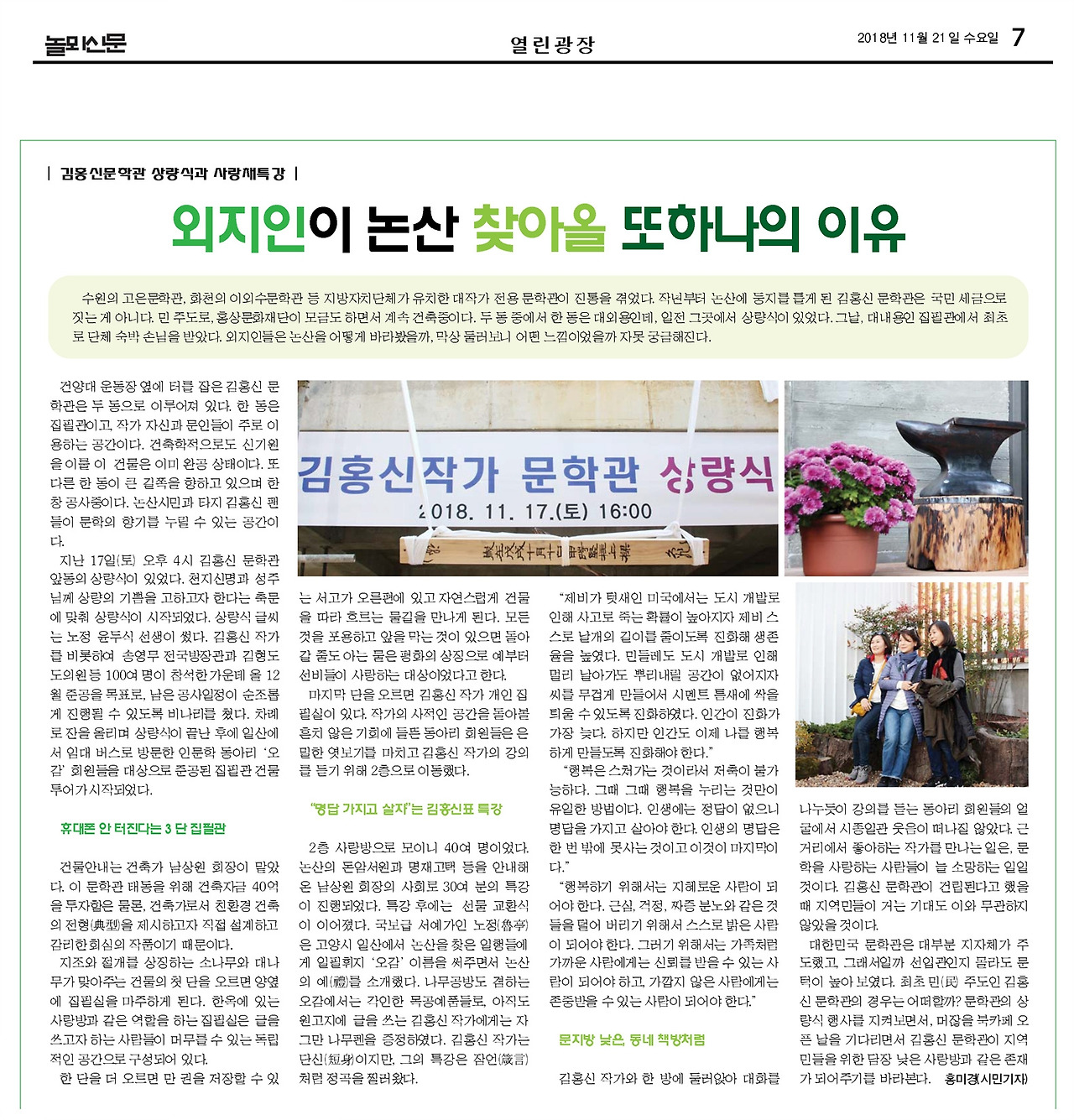 7면완결 - 복사본 (2) - 복사본-48.jpg