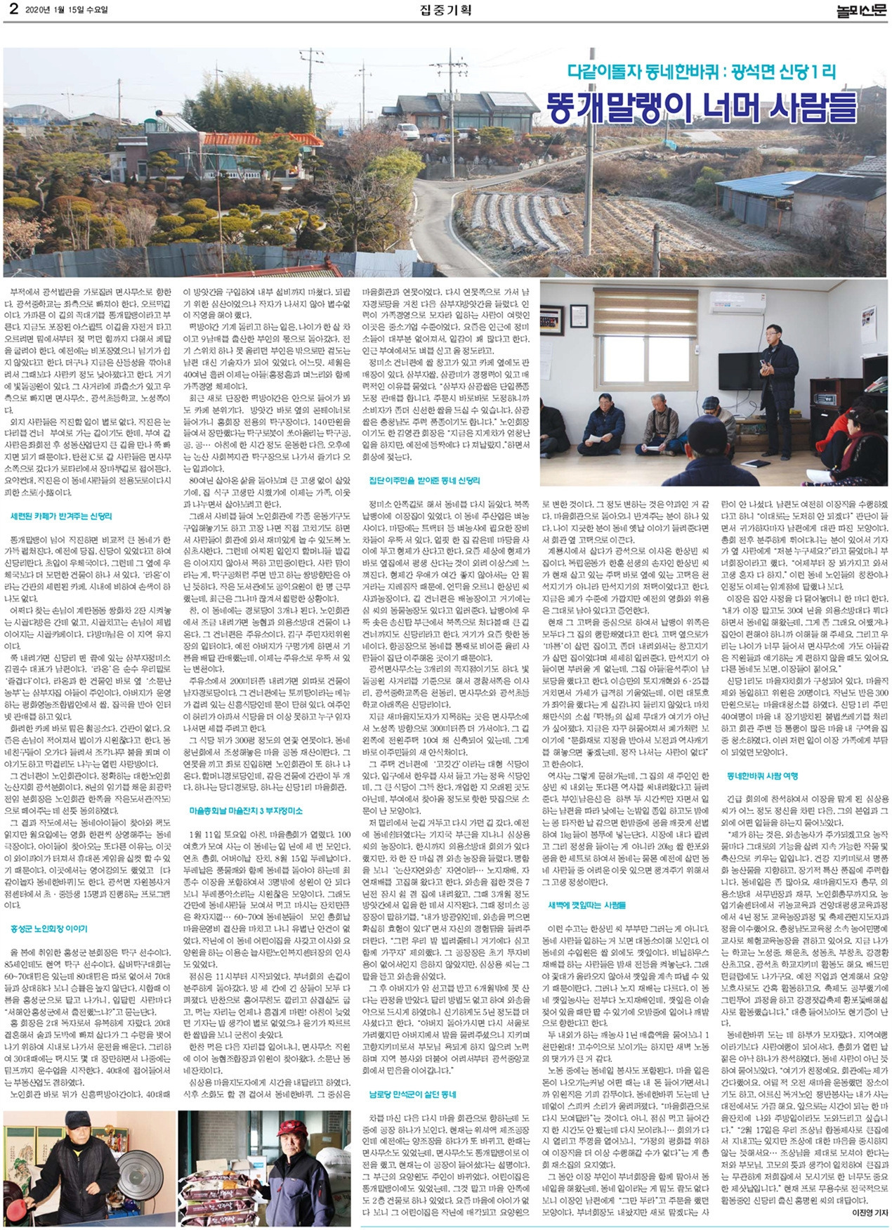 2면완결 - 복사본 (2).jpg