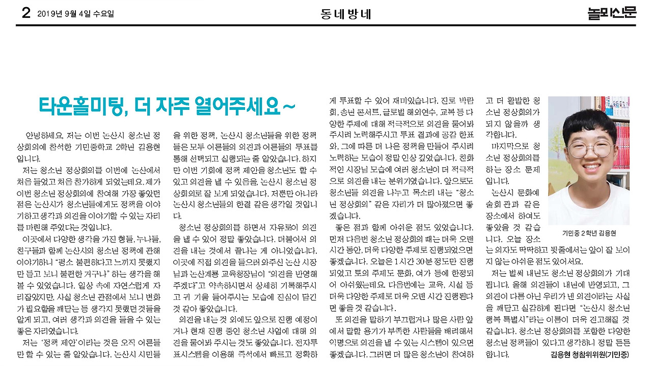 2면완결 (3) - 복사본-77.jpg