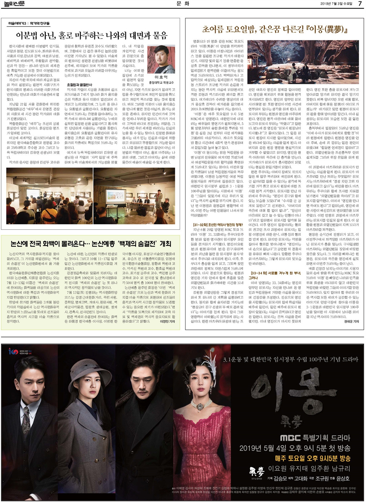 7면완결 - 복사본 (2).jpg