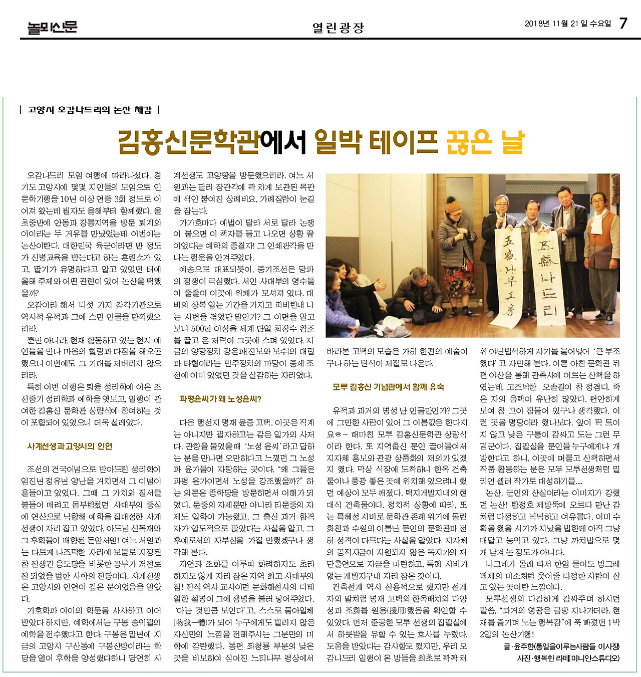 7면완결 - 복사본 (2) - 복사본-88.jpg