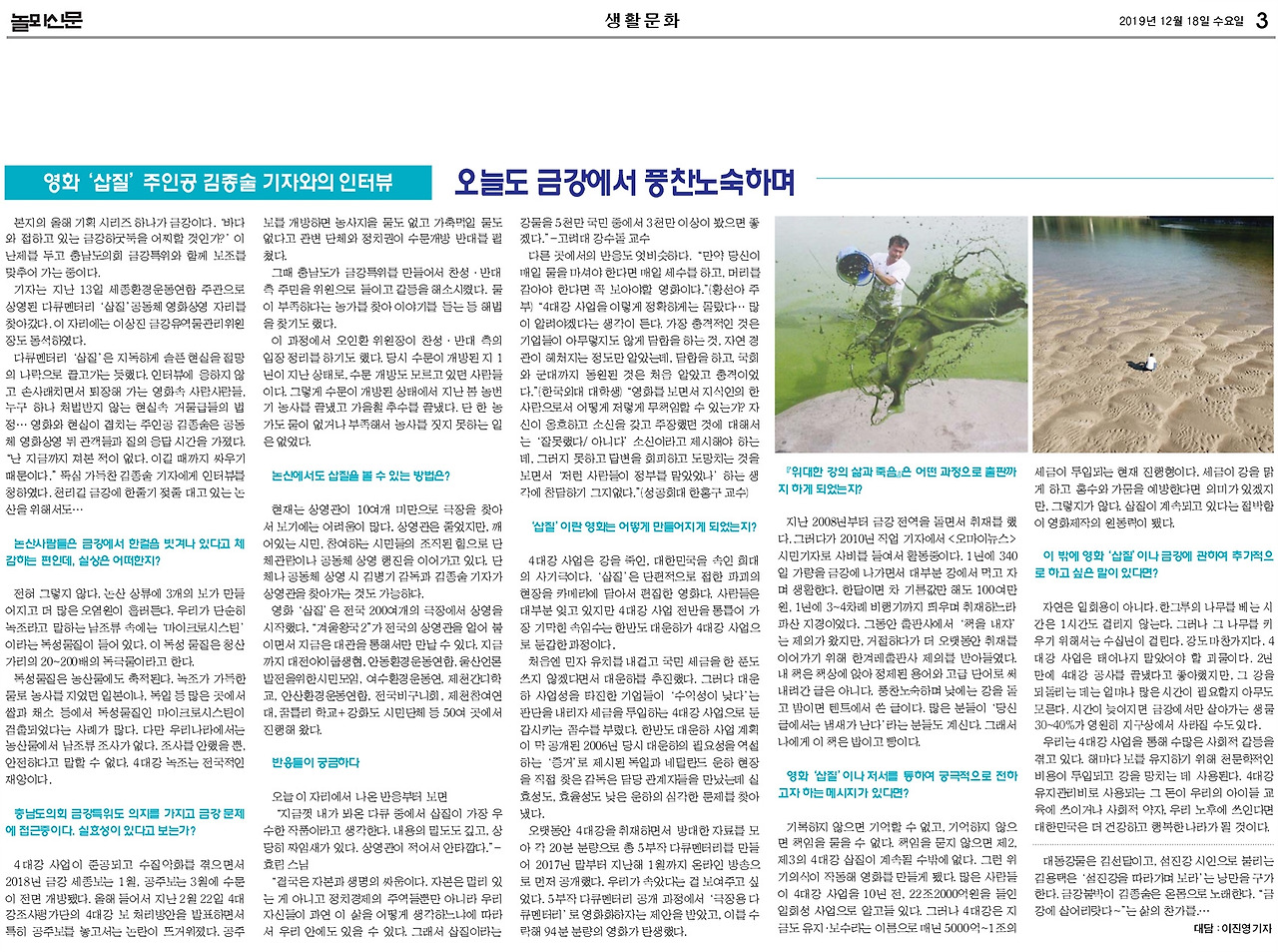 3면완결 - 복사본 (4).jpg