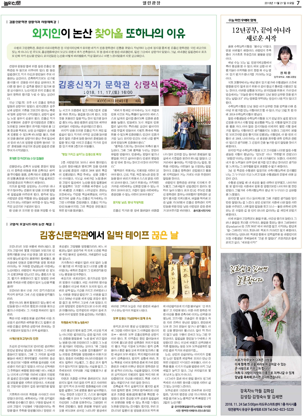 7면완결 - 복사본 (2) - 복사본-44 - 복사본.jpg