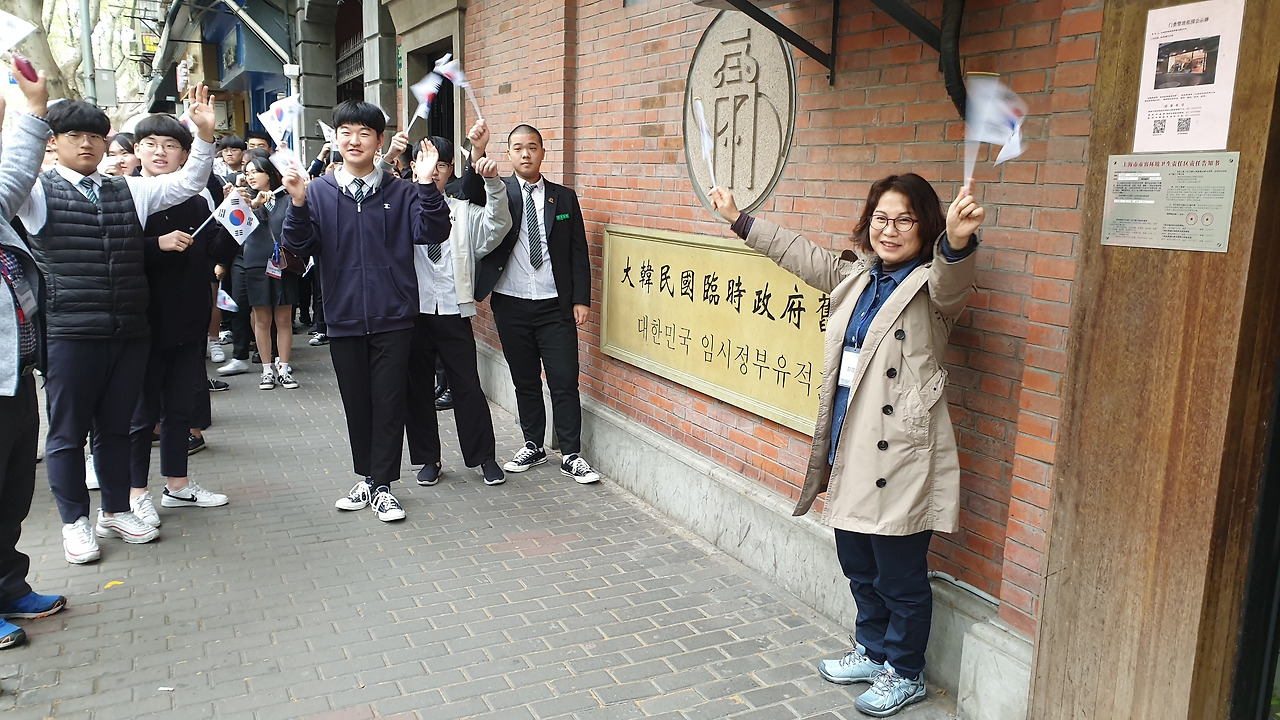 상해임시정부1 (2).jpg