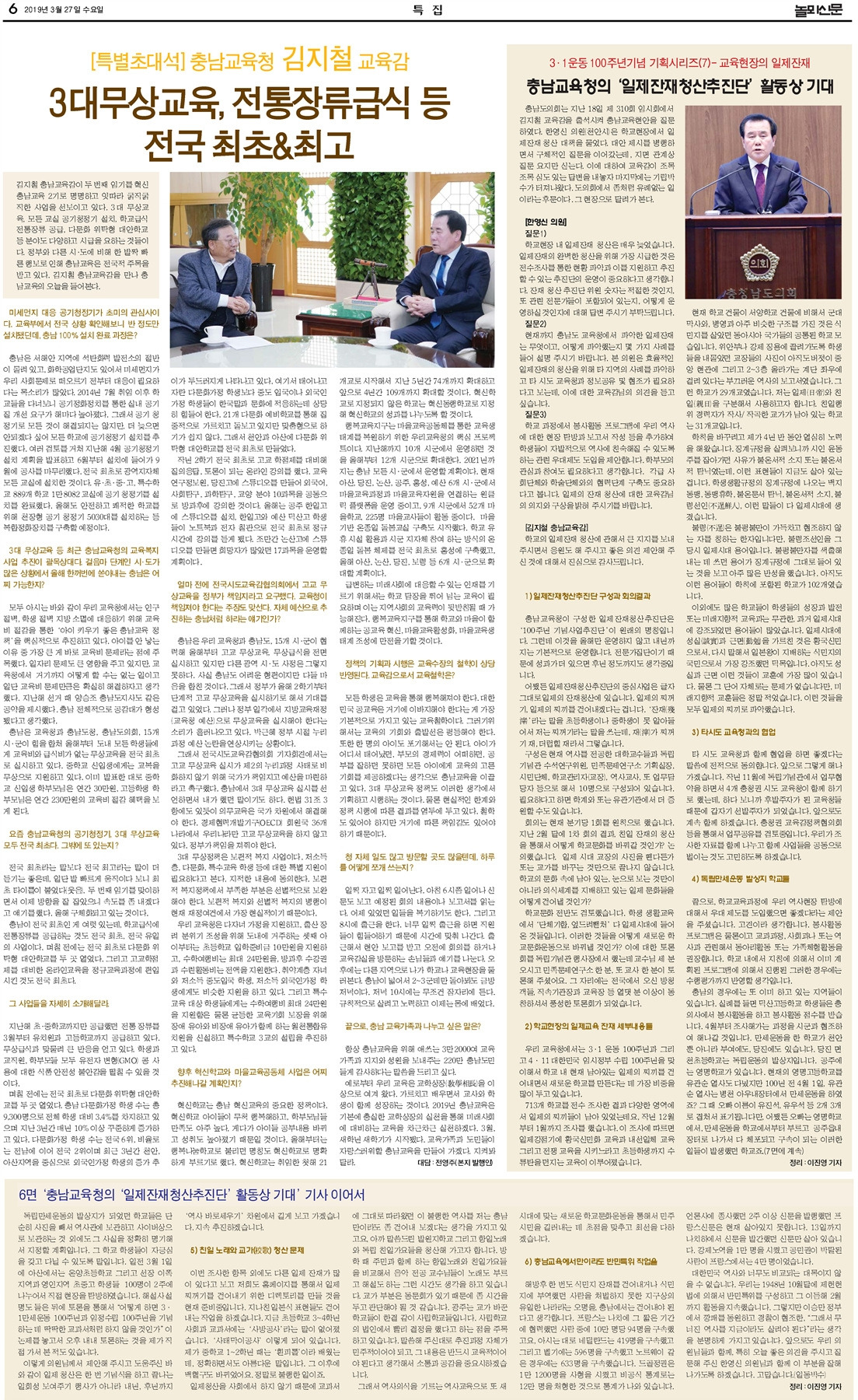 6면완결 - 복사본 (5)-66.jpg