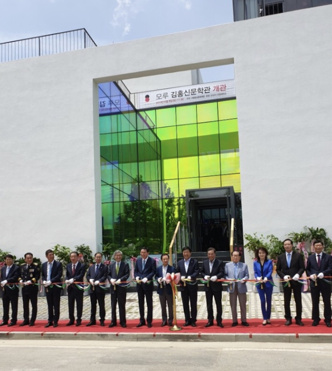 23) 테이프 커팅식 사진.jpg