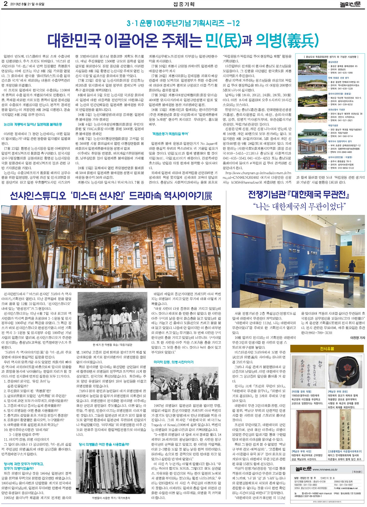 2면완결 - 복사본 (2).jpg