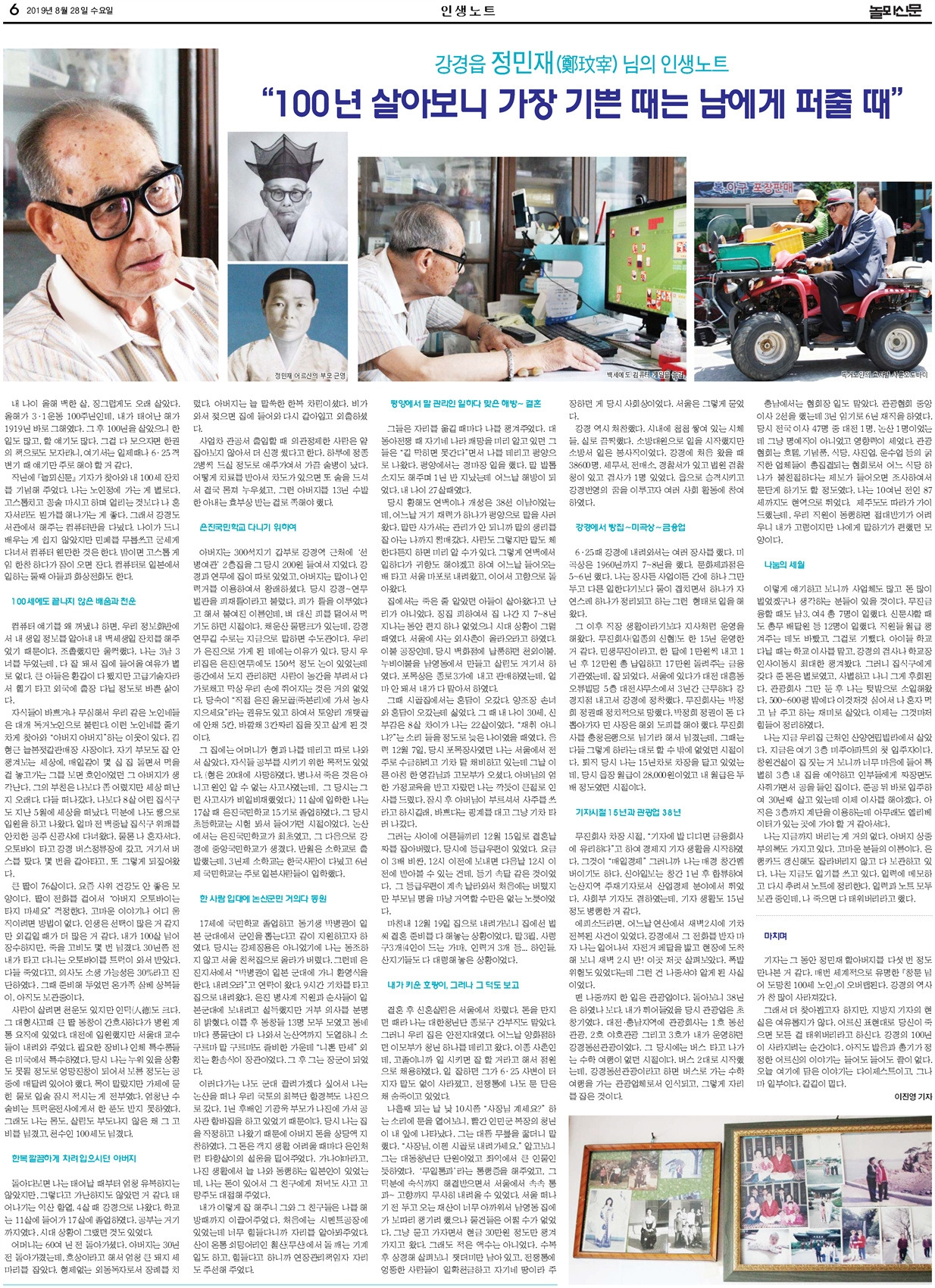 6면완결 - 복사본 (2).jpg