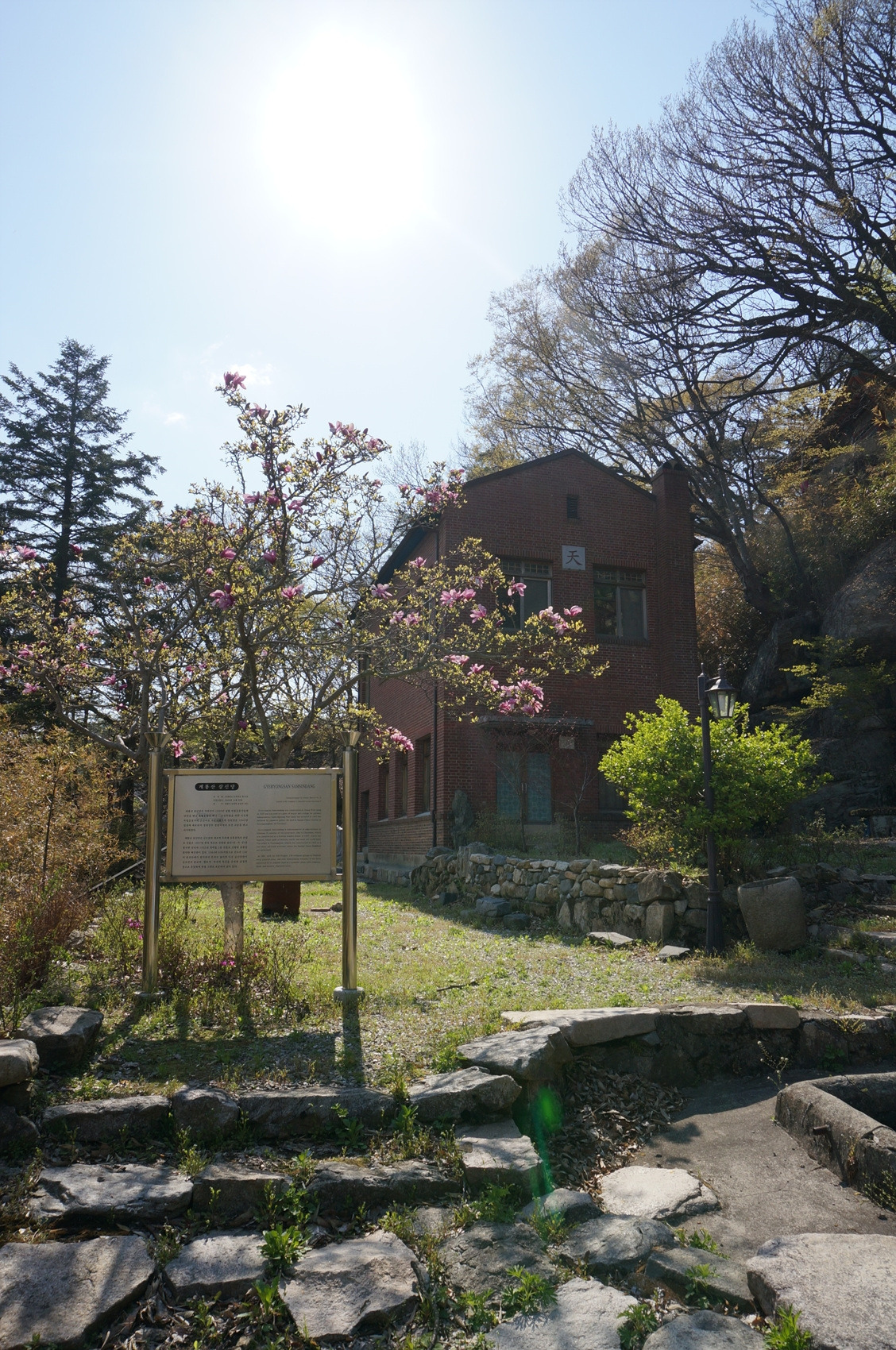 04-10계룡산 삼신당.jpg