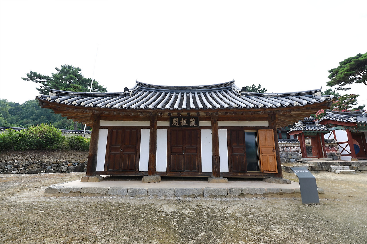 [사진 6] 《사계전서》 《황강실기》 등의 목판이 보관된 장판각 _사진 촬영 김애진.jpg