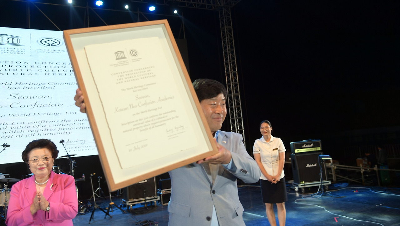 유네스코 인증서1.jpg