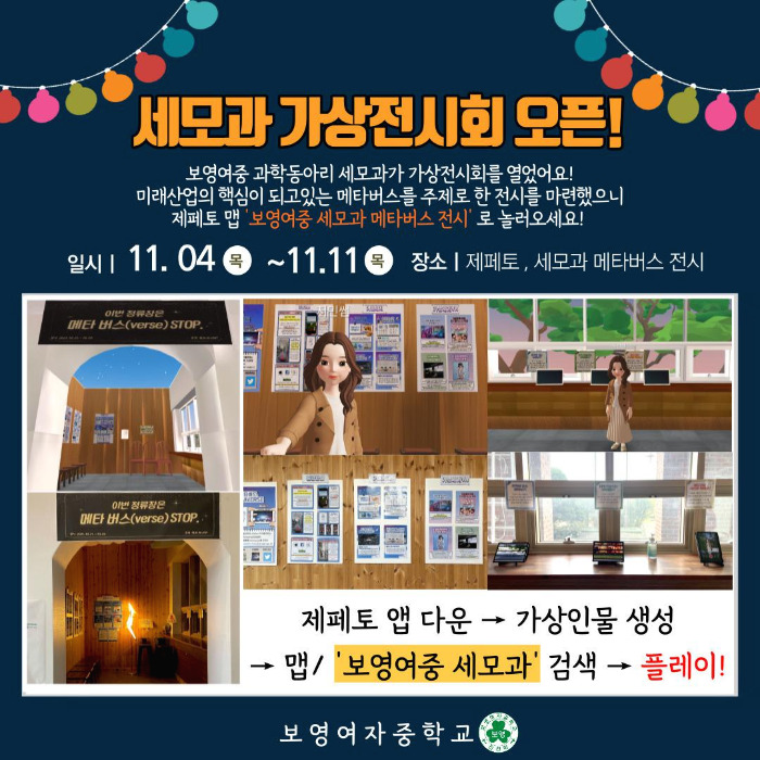 가상전시 배너.jpg