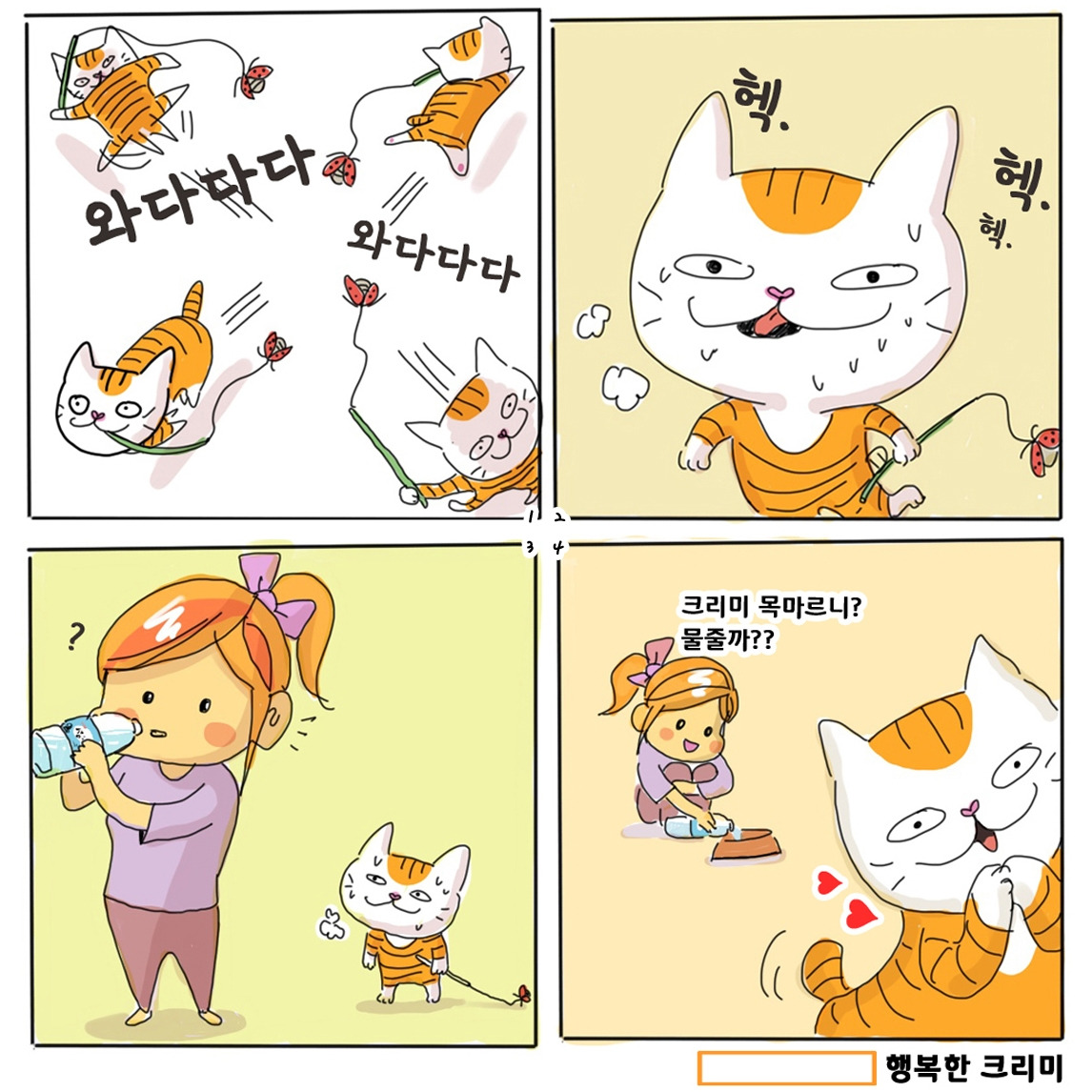 3.2인스타 복사.jpg