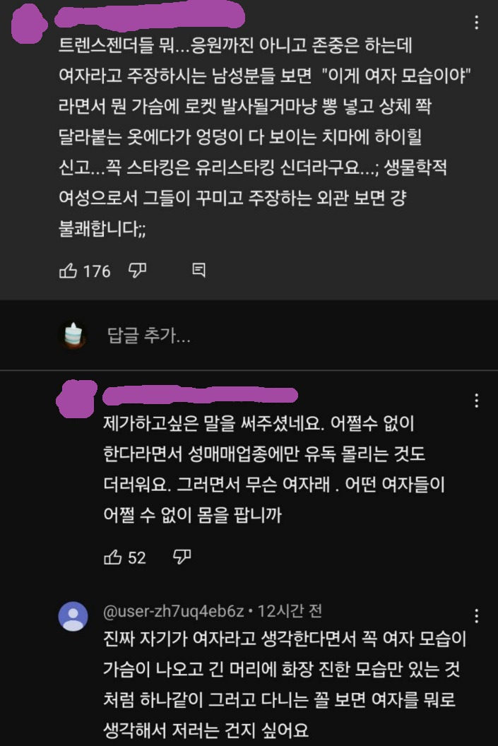 동정한닢.jpg