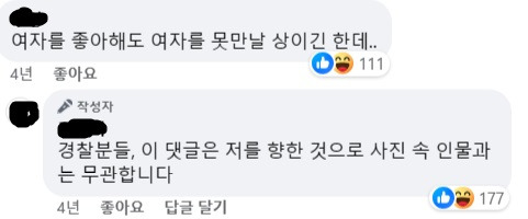 여자를 좋아해도 못만날 상.jpg