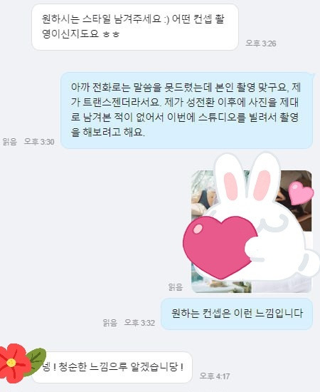 사진컨셉머에여.jpg