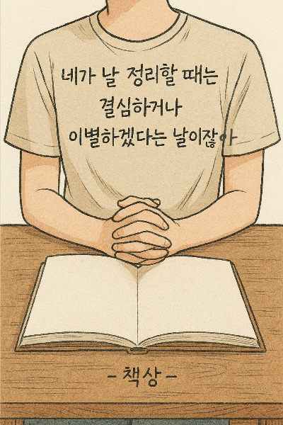 3 책상.jpg