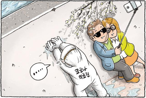 한겨레 만평.jpg