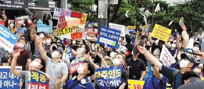 주말조세저항 시위.jpg