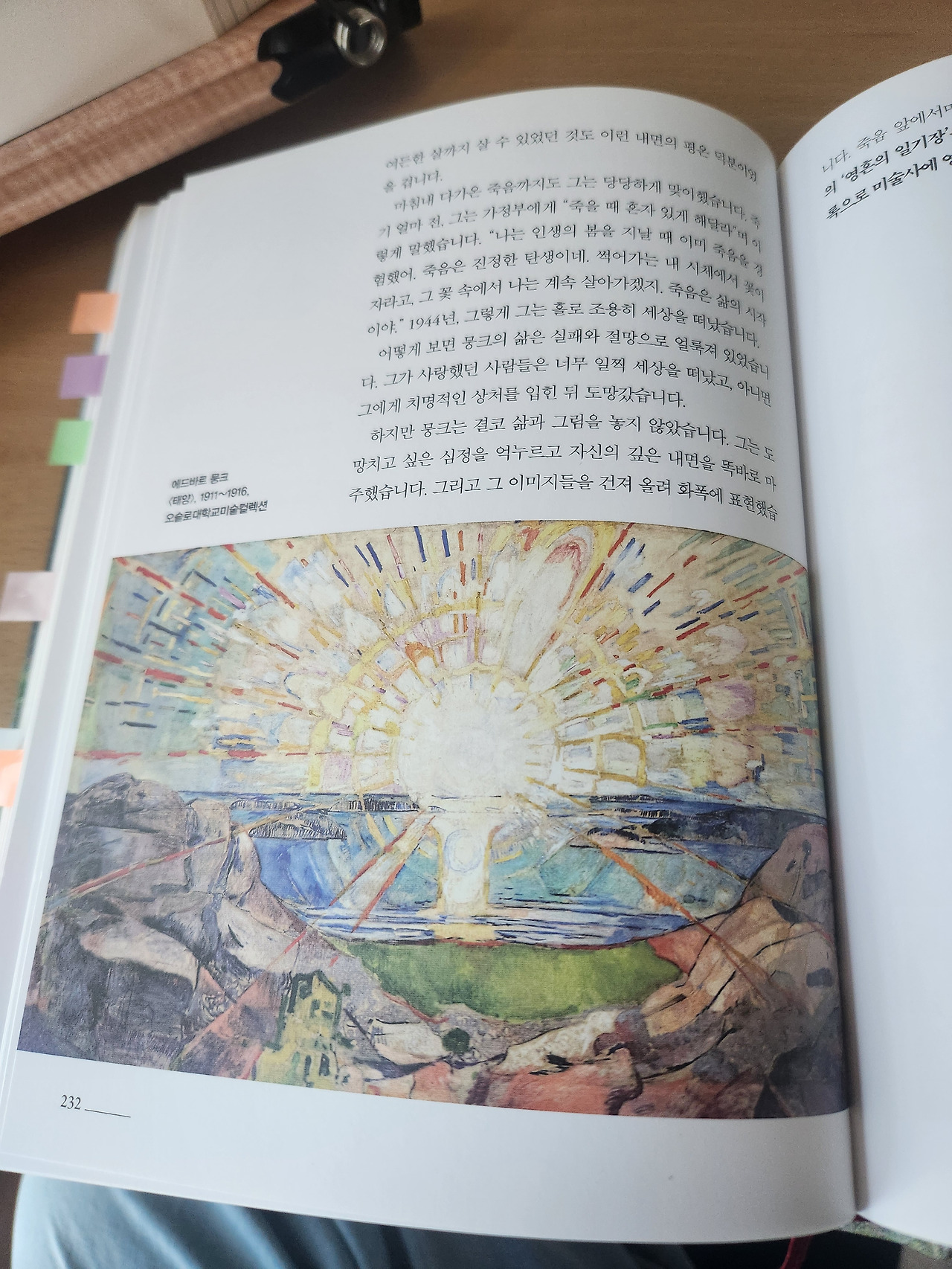 온라인 카지노 게임