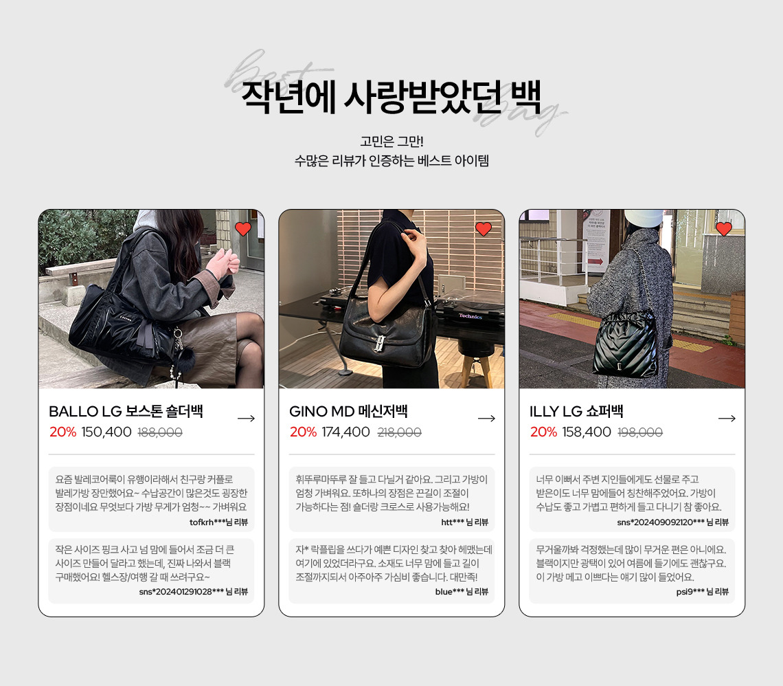 고객사 인터뷰_제이에스티나_9.jpg