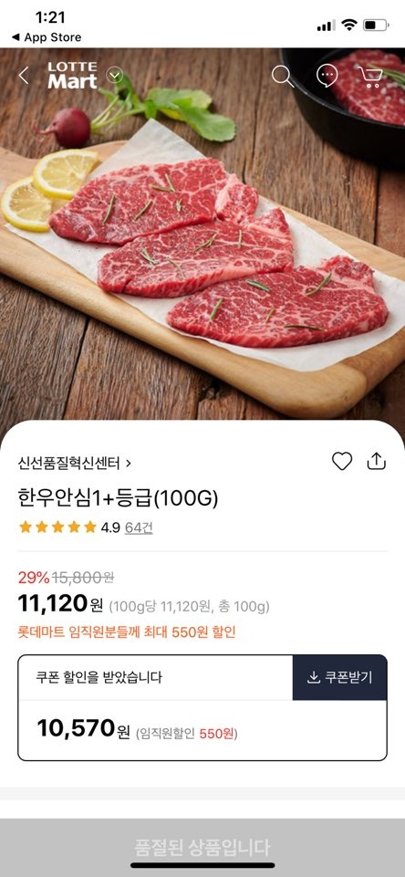 행사 상품 없음 2.jpg