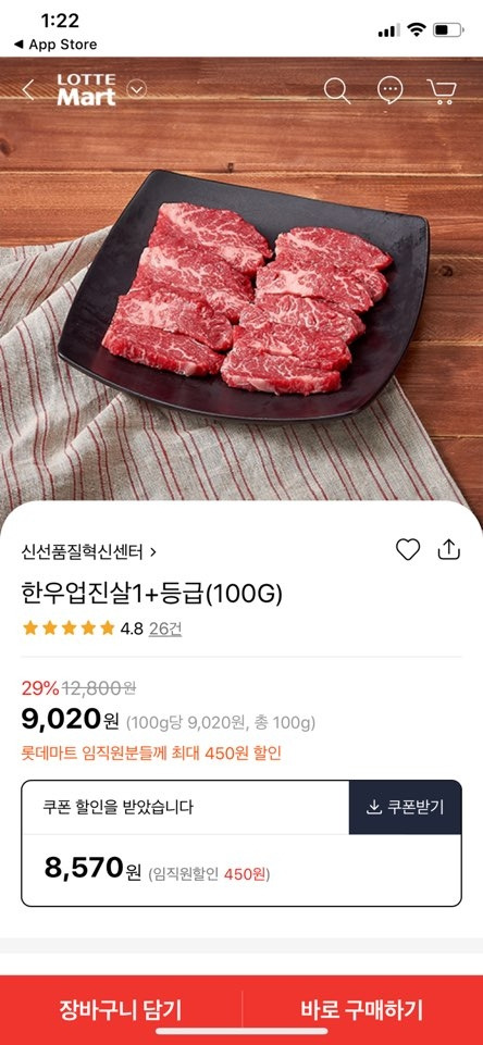 행사 상품 없음 3.jpg