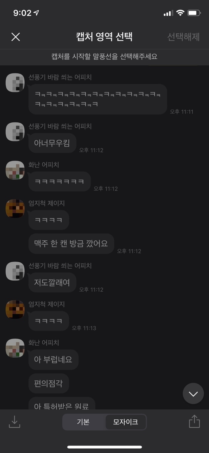 우리도 바쁘다.jpg