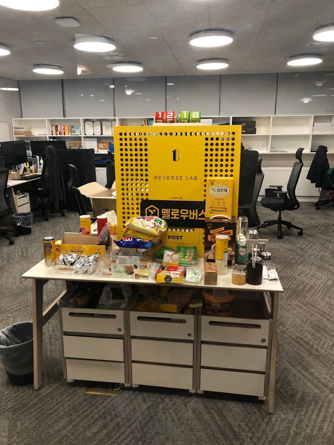 주인없는 과자.jpg