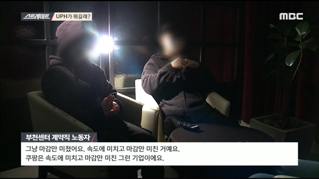 마감에 미친 기업.jpg